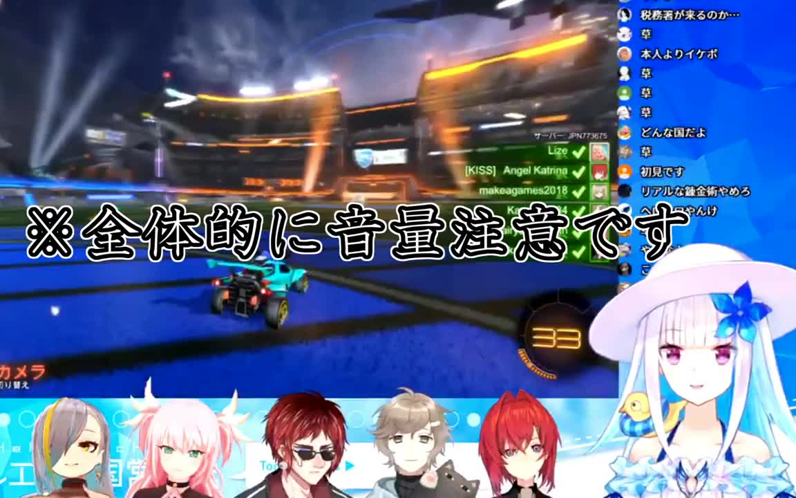 生肉 被火箭联盟整得幼儿退行化的莉泽皇女 哔哩哔哩 Bilibili