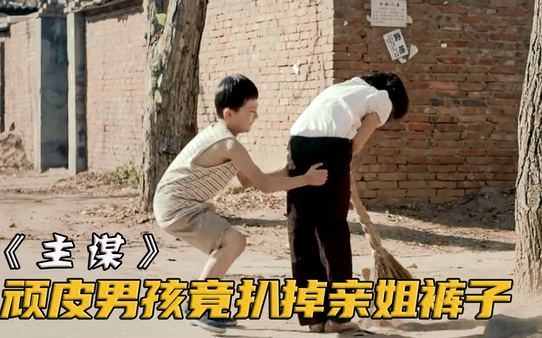 视频封面