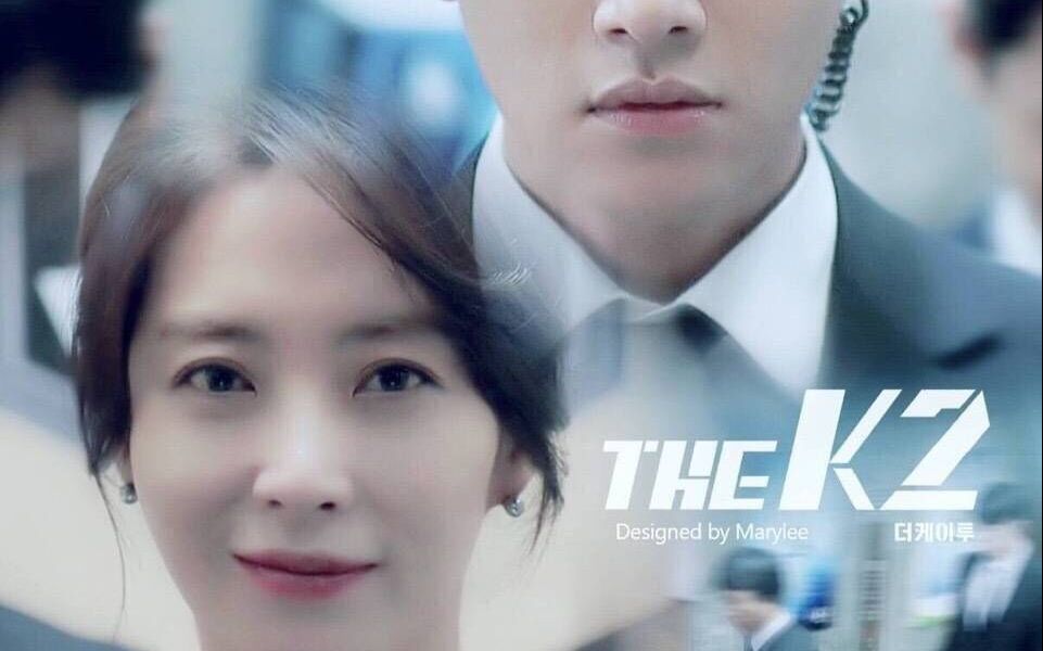 《the k2》e13cut 爱情令人盲目(池昌旭与宋允儿)大选候选人妻子与