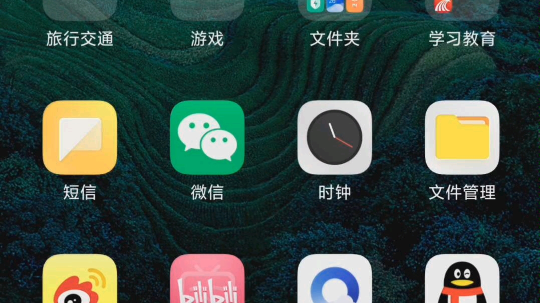 miui12红米k20pro开发版超级壁纸体验