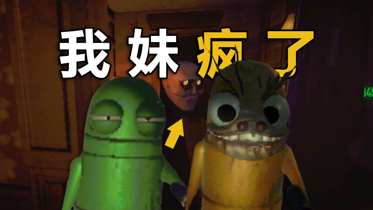 因为这游戏我少了个妹妹！