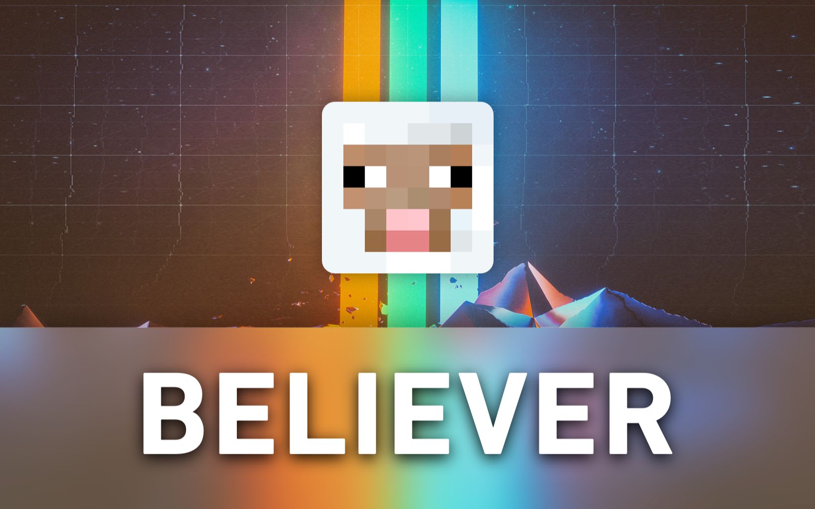 最佳评论：【Minecraft】用羊唱一首《Believer》[一阶段]的第1张示图