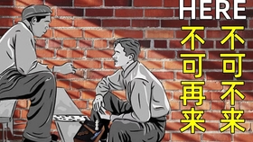 7eb56c5d3eea77c1d9cf620601c92b1e697ee1ed.jpg@280w_158h_1c_100q.jpg