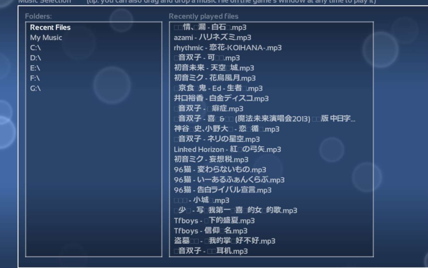 【逃脱旋律-安利向】萧忆情&哦漏《白石溪》