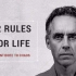 乔丹·彼得森：人生十二法则