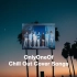 氧吧中字丨来听歌《MONEY金钱(OnlyOneOf Ver.)》Chill Out Cover Song丨OnlyOn