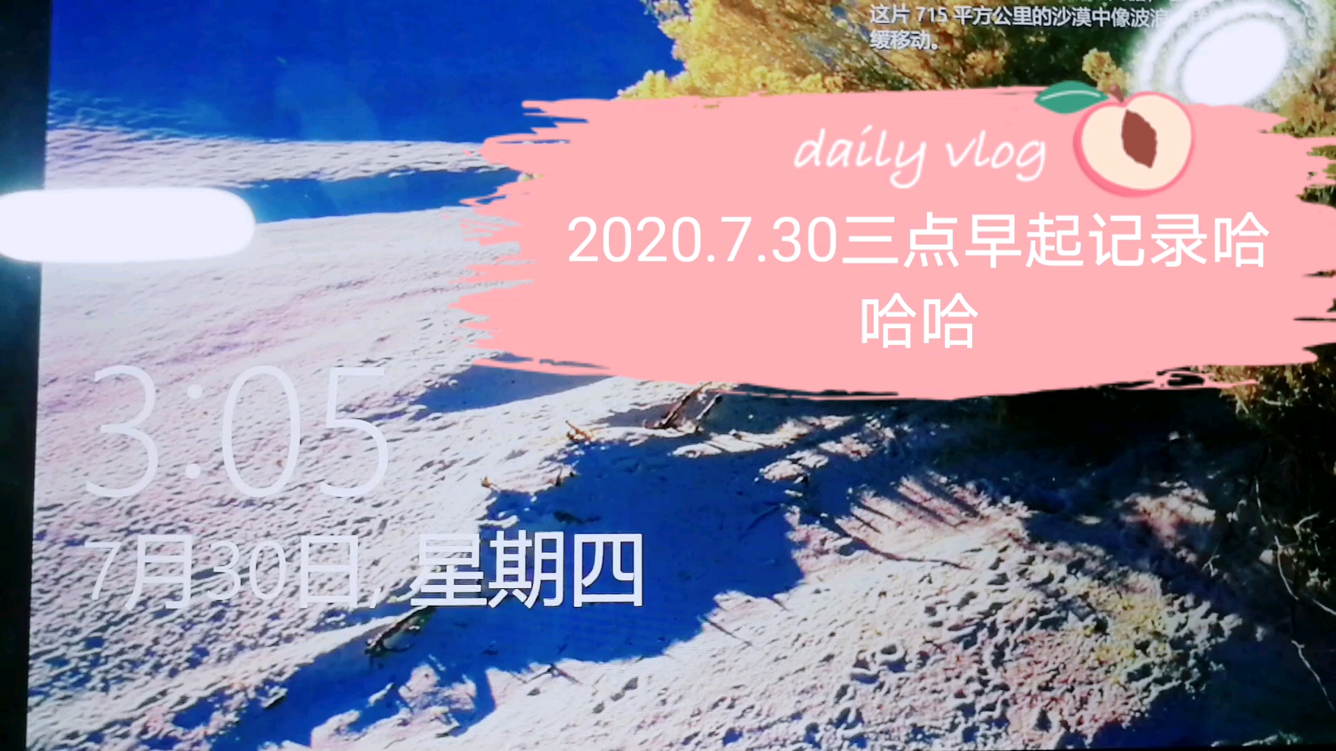 早起读书有错吗？/为什么要早起？/沉默螺旋是什么鬼？/你是沉默的大多数嘛/
