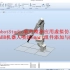 RobotStudio软件喷涂虚拟仿真：ABB机器人喷涂Smart组件添加配置