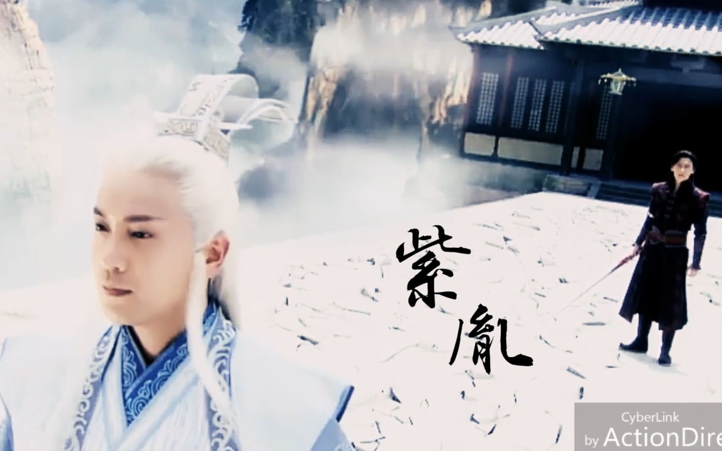 张智尧师徒情紫胤真人百里屠苏永劫堕天iii