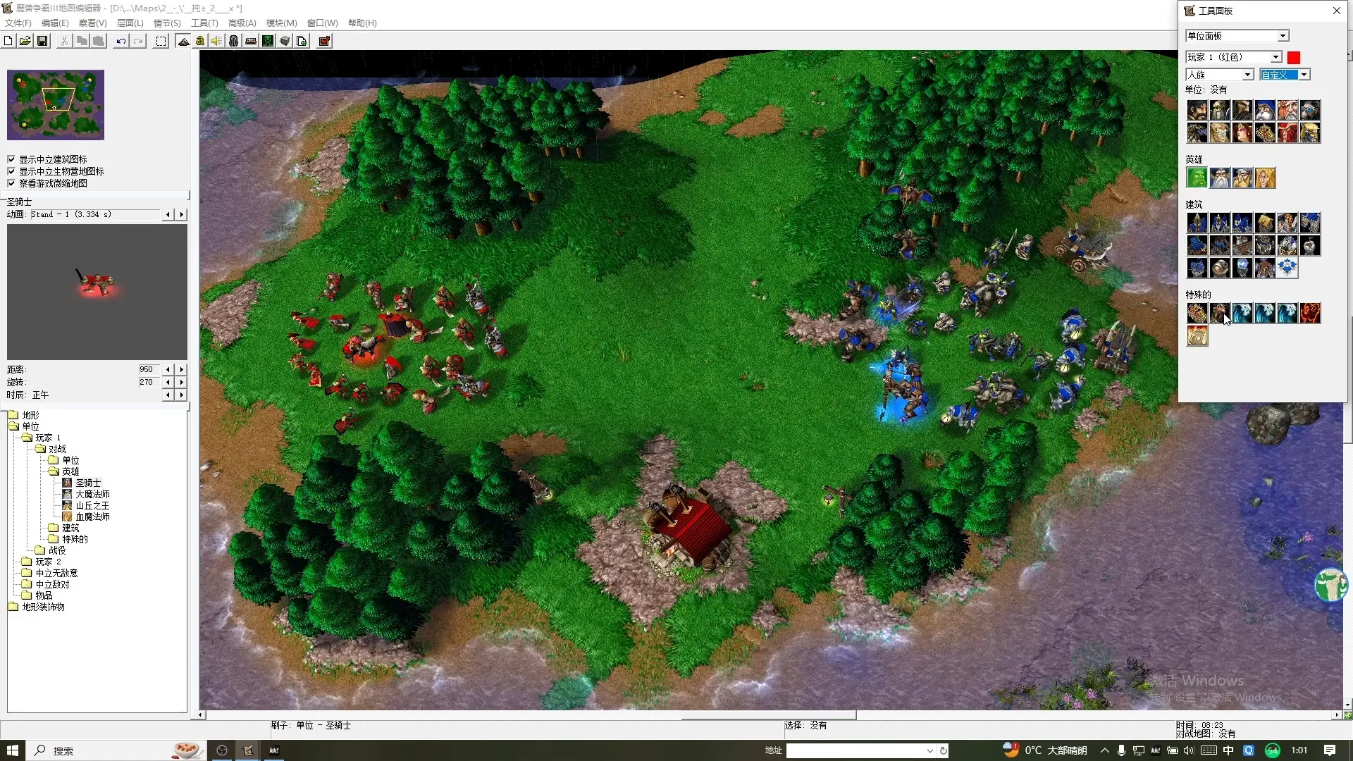 魔兽地图编辑器，手把手教你如何根据自己的需要做一张魔兽操作训练图