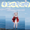 剑网3 萝莉 体服体型调整_网络游戏热门视频