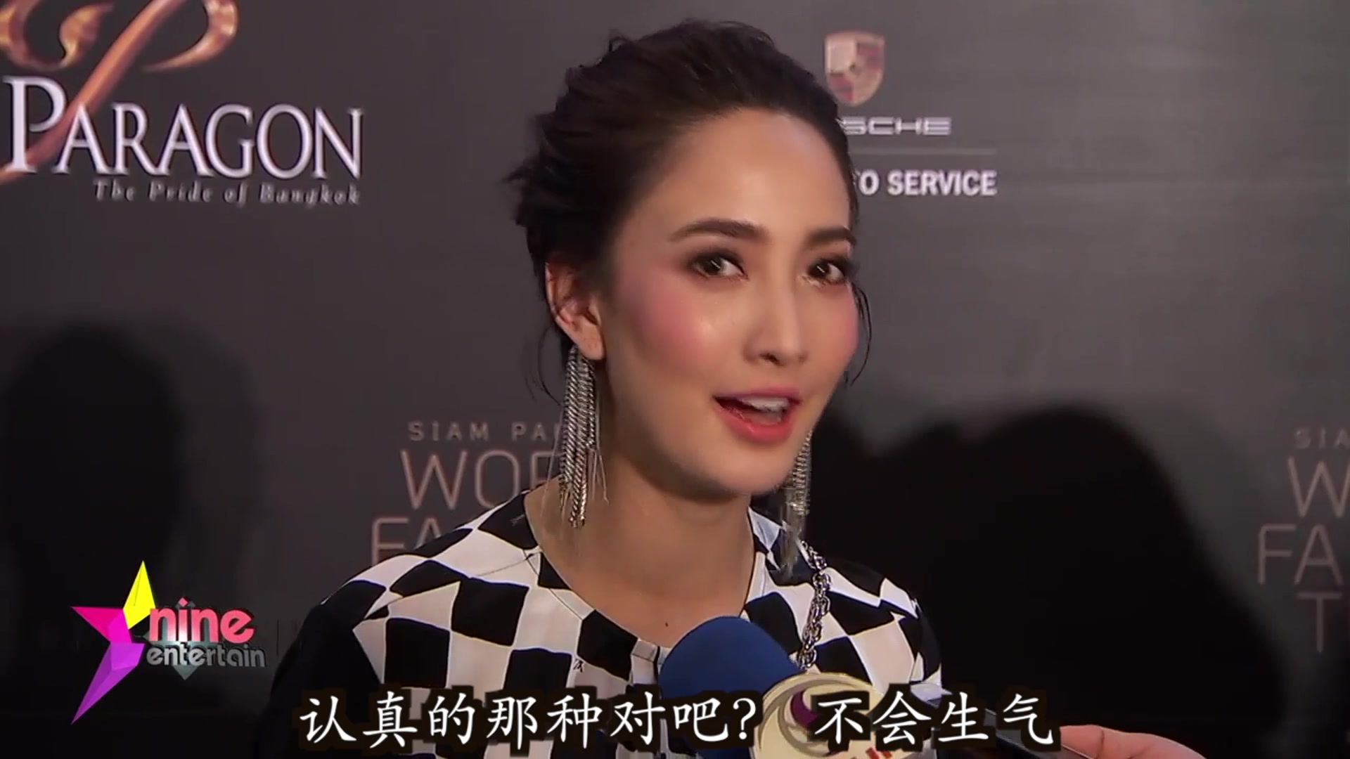 没有准备生日礼物 taew相信ton不会闹性子