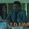 心机女大学生，盯上闺蜜的总裁老爸，菲律宾真敢拍