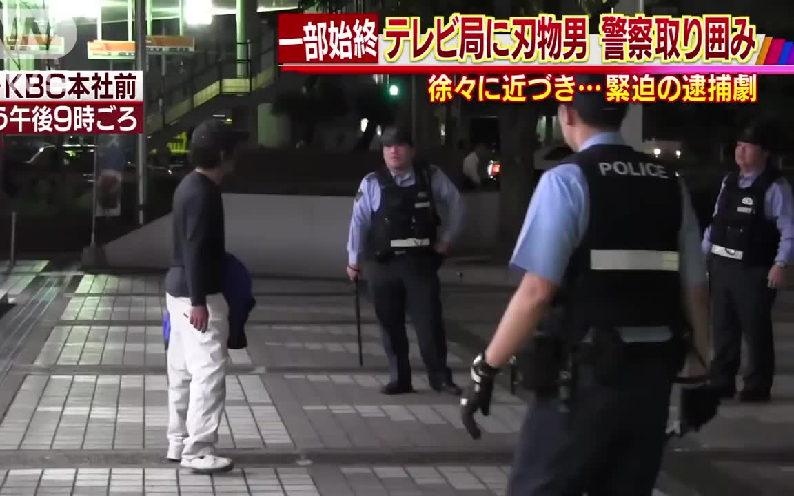 日本警察vs持刀男子 福冈县警 哔哩哔哩 つロ干杯 Bilibili