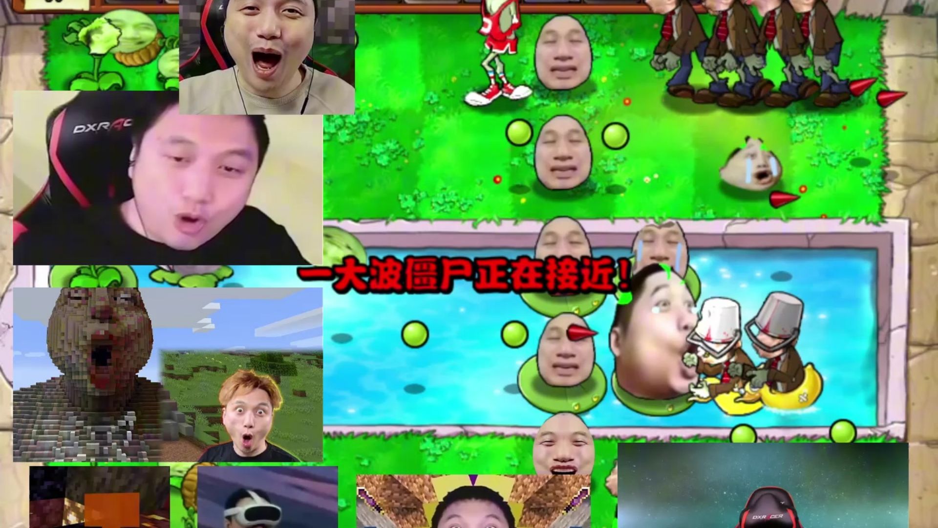 籽岷：Watery Graves，，，