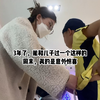 单亲妈妈和儿子有一个这样的周末，感觉亏欠了儿子很多，好希望自己赶紧强大起来，多陪陪孩子