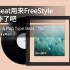 NINEONE乃万 & Pop Type Beat “91”