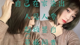 自己怎么染金发 7eedbabd98071122496fde7c98ac1dbbd1a5a0de.jpg@280w_158h_1c_100q.jpg