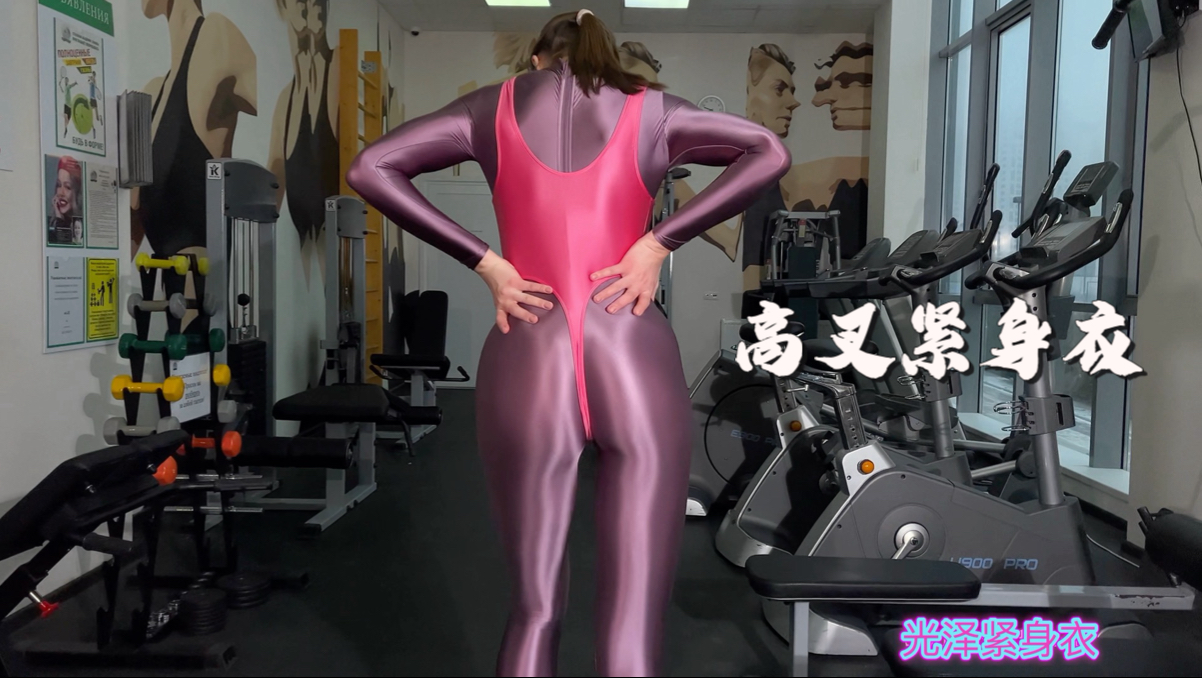 经典复古健身穿搭-高叉紧身衣