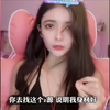 狗头萝莉不雅视频被疯传，自爆悲惨经历引争议，是真惨还是自编