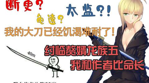 百度小说排行_将进酒小说(5)