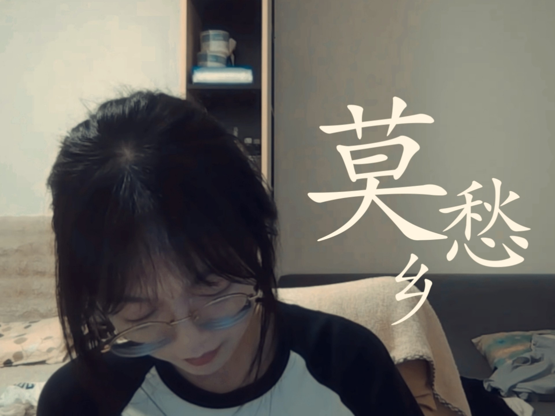 我被困在这蟑螂屋里