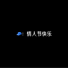 【花傲天】花火烫恋