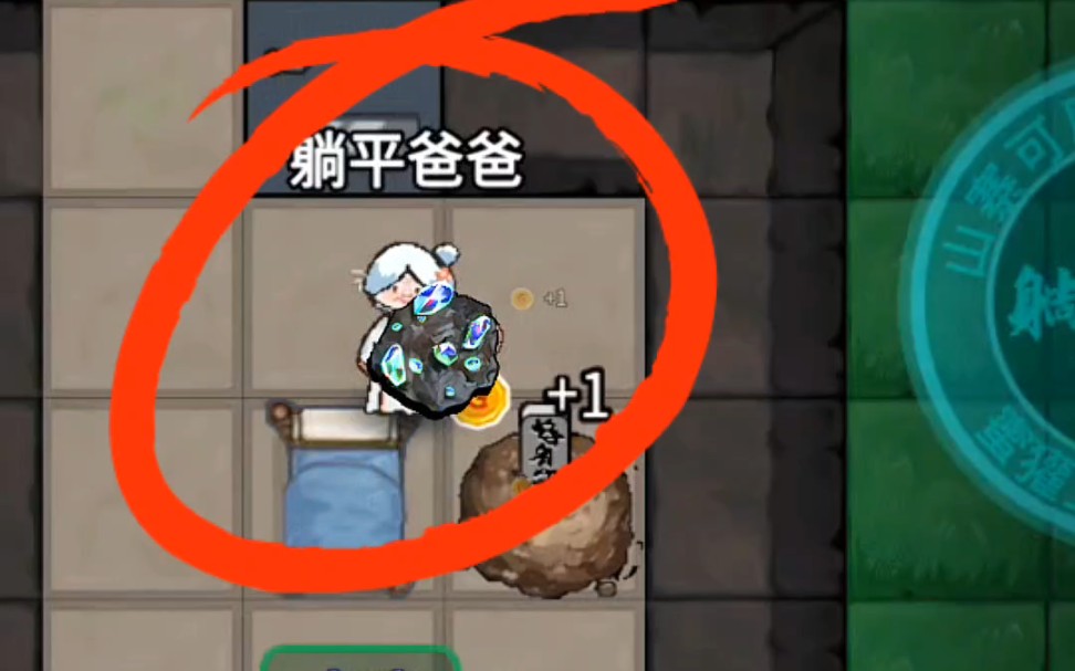 走廊小道具千万别捡错了。