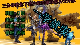 英雄联盟人口普查_LOL 团战型英雄兰博进阶思路,打团先卖队友才能赢