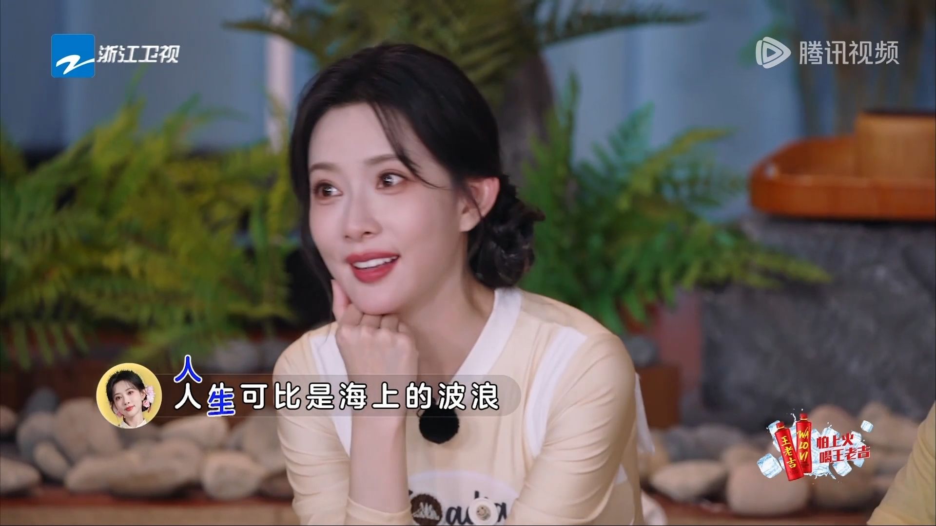 你的歌手孟子义已上线！灵魂小调唱出“波浪”精髓～