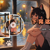 Day 65: 后弦演唱的热门歌曲《下完这场雨》完整版  下雨了，跑与不跑都会湿，还不如慢慢走！我的意思是：结局已定，过程无意，有些风景只适合喜欢，不能收藏