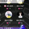 满汉抖音厅 萌萌酥前任和前前任当他面一起合唱，方劲劲反差萌。满汉午夜场