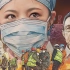 中国抗疫实录图鉴，恍若隔世的9分钟！这段动画展示了疫情之下中国人民的生活缩影，也记录下了无数伟大的英雄们的坚守和坚持,向
