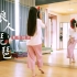 【东夕】浪人琵琶（胡66）❀练习室镜面教程❀