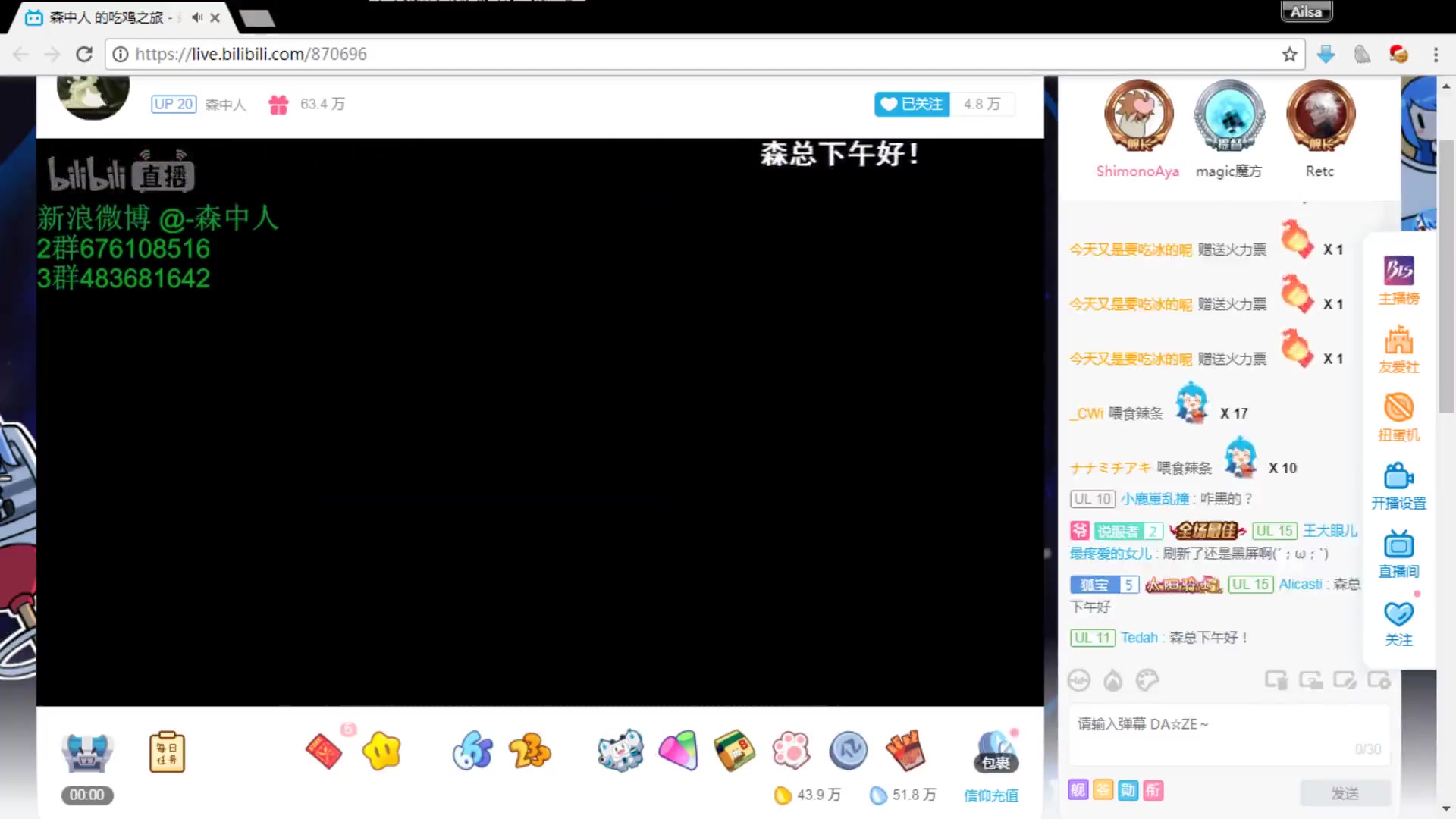 【森中人】今天也娱乐效果满分~这其实是一个综艺节目