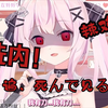 【真红莉爱】日本萝莉很生气 后果很严重