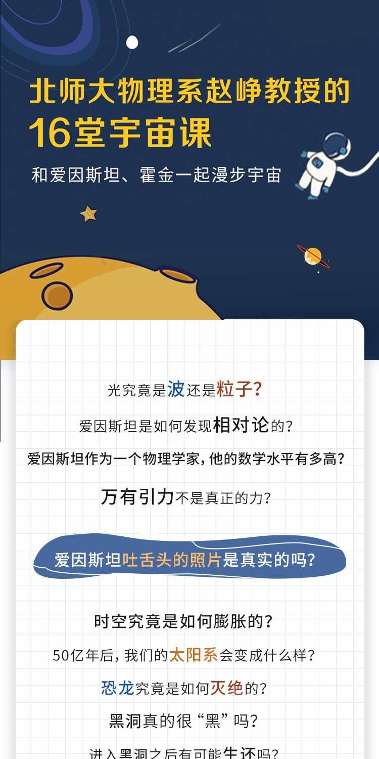 课程介绍