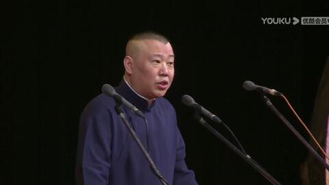 郭德纲优酷济公传全集,郭德纲优酷济公传全集在线观看