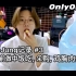 [中字][Vlog]OnlyOneOf YooJung记录#3|上班前做中饭吃,采购,鸡胸肉炒饭