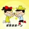 【いさじ】あいさつの魔法