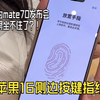 iPhone16Pro Max拍照键是指纹解锁