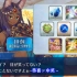 【FGO·翻译】示巴女王・无限池&商店・语音翻译