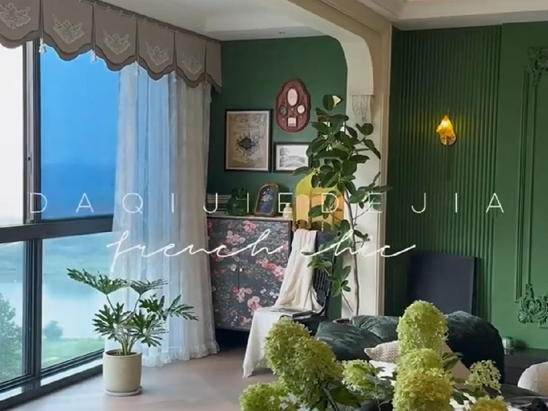 搬进“绿野仙踪”般法式复古的家  宅不够❗️