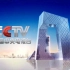 【央视】CCTV晨曲《冬日晨曦》（无台标版）