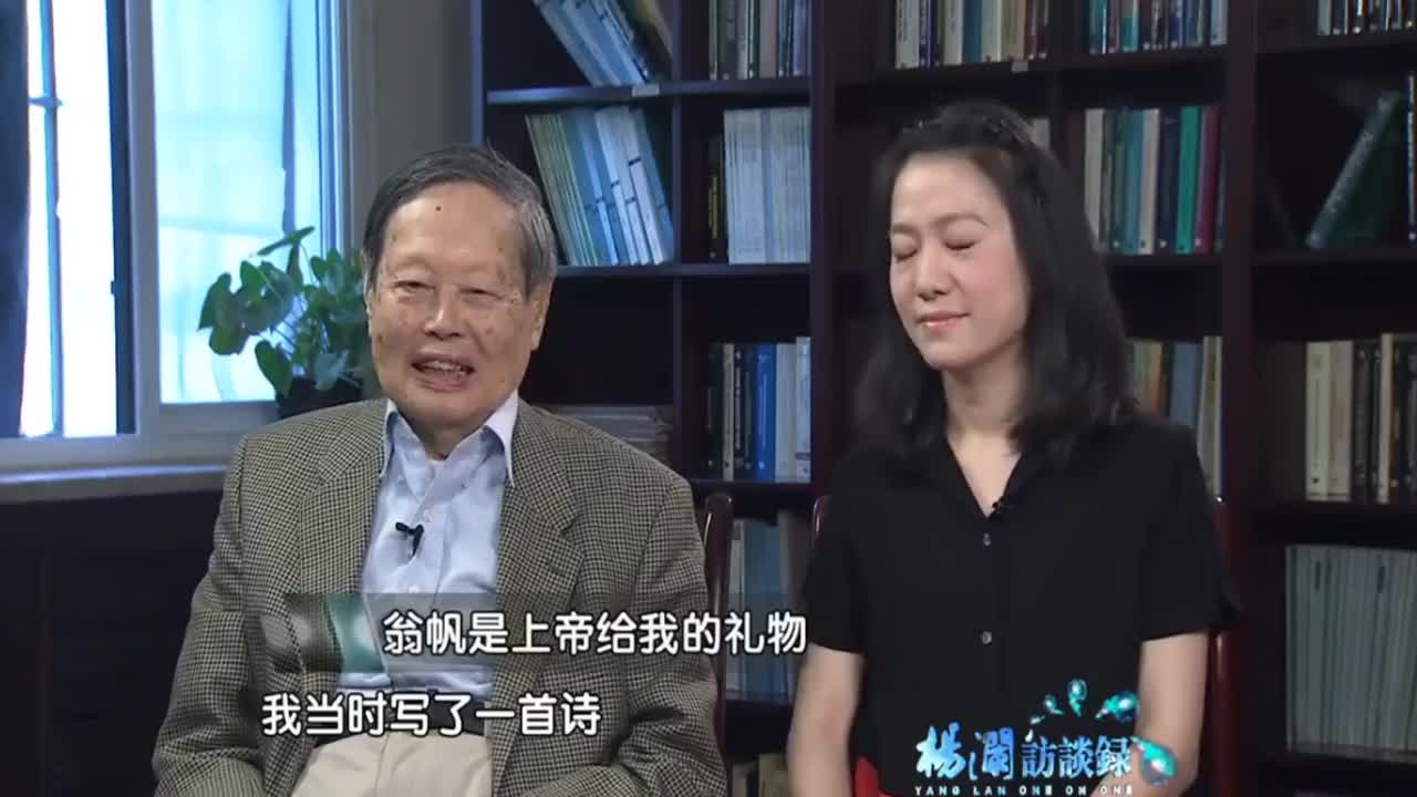 评论推荐:98岁杨振宁同意44岁娇妻改嫁，但财产全给子女，翁帆该何去何从[一次目更~]的第1张示图