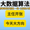 2月7日 主任开张，今天来看一场单场科莫vs尤文图斯