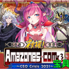 FGO 百重塔高难 勇者剑龙娘 3T 宝具三连 CEO 为万圣五期有更强的新龙娘祈福