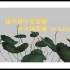 blender几何节点（植物篇）之 分分钟一池荷塘（上）