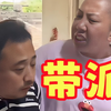 跟你唠五分钟嗑，我起八回杀心