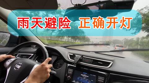 老司机开车越开越快 7f89c581154f15f05b828e6a5fe00d27f04e4095.jpg@480w_270h_1c